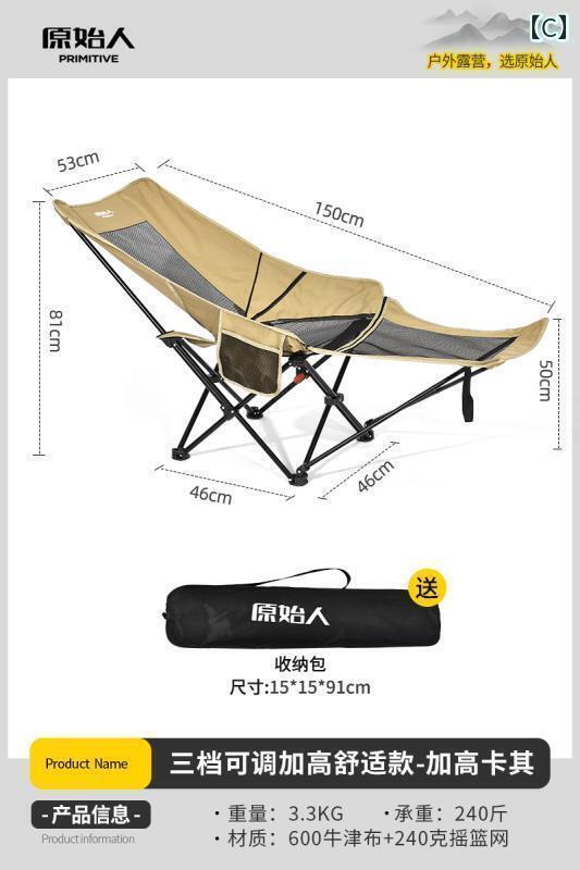 ピクニック 椅子 折りたたみ 原始的な 屋外 折りたたみ 椅子 ランチ 休憩 キャンプ用 昼寝用 ムーン チ..