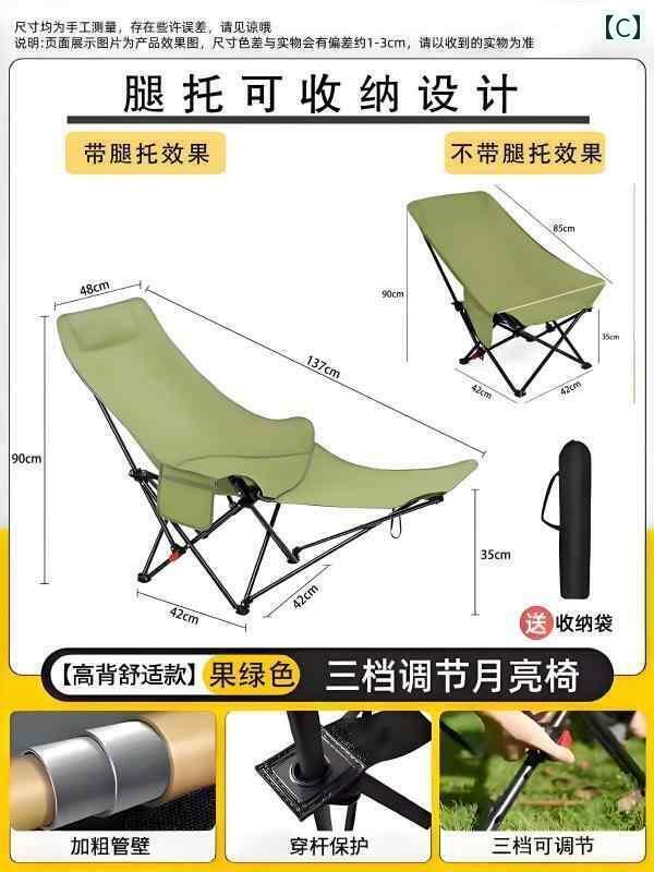 ピクニック 椅子 折りたたみ リクライニングチェア ランチ ブレイク アーティファクト 折りたたみ ムーン チェア ソファ 学生 寮 背もたれ 椅子 ホーム バルコニーに 横たわる ことが できる 00
