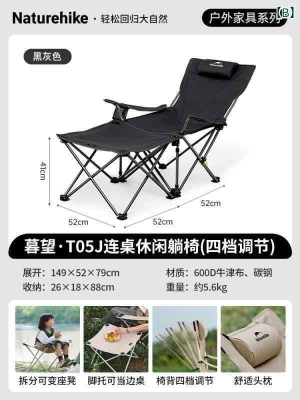 ピクニック 椅子 折りたたみ Norke リクライニングチェア ポータブル アウトドア 釣り キャンプ オットセイ チェア ビーチチェア ランチ 休憩 昼寝 オフィス 折りたたみ