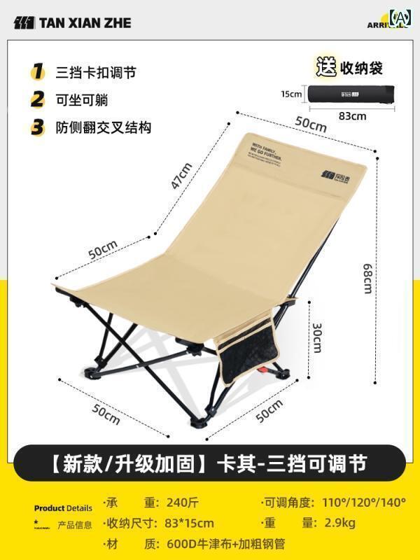 ピクニック 椅子 折りたたみ エクスプローラー リクライニングチェア アウトドア 折りたたみ チェア ムーン ポータブル キャンプチェア オフィス ランチ 休憩 昼寝 ビーチ 釣り