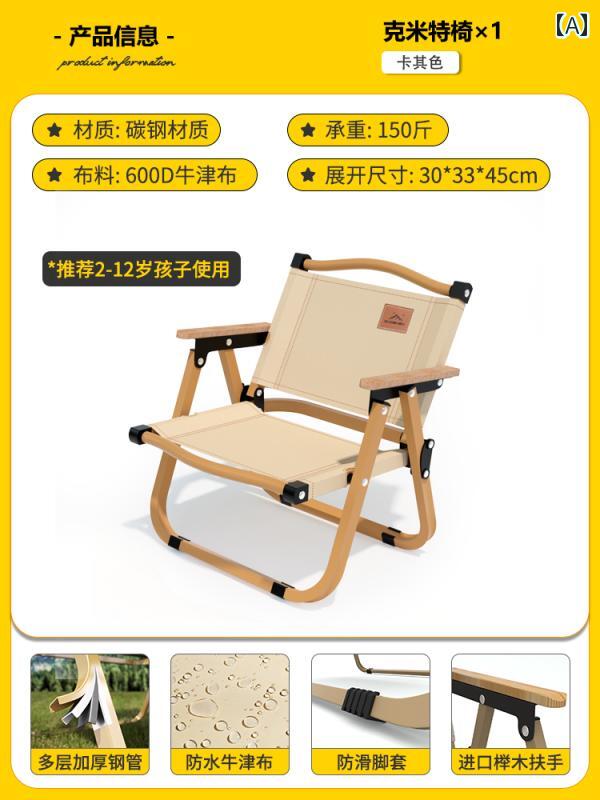 ピクニック 椅子 折りたたみ 屋外用 折りたたみ 椅子 カー ミット チェア リクライニングチェア ポータブル キャンプ テーブル ビーチチェア ストール スツール フィッシング