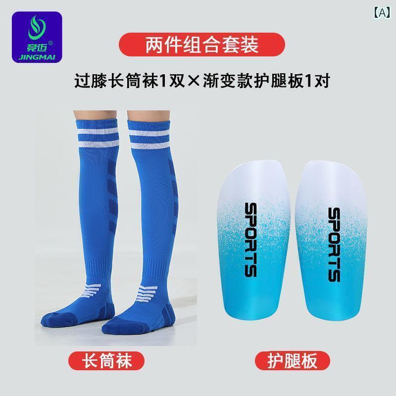 サッカー ソックス 【 2点 セット】新 登場 子供用 サッカー ソックス 膝上 プロテクターセット レッグ..