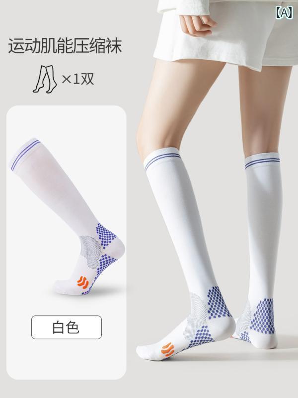 サッカー ソックス フィットネススポーツ 圧力 ソックス ランニング メンズ レディース プロ 圧縮 ロン..