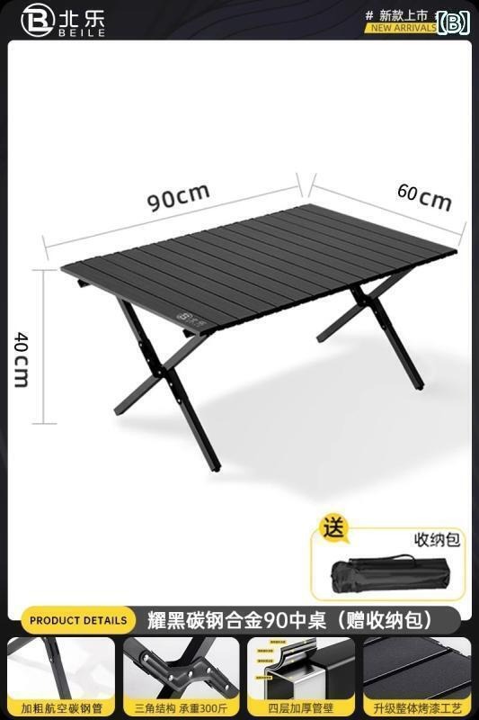 ピクニック 椅子 折りたたみ 屋外 折りたたみ テーブル キャンプ用 テーブルと 椅子 エッグロール ポー..