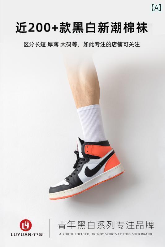 サッカー ソックス メンズ ハイ ソックス ロング ウエスト 大きいサイズ タオル 底 厚手 スポーツ コッ..