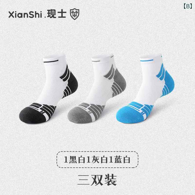 サッカー ソックス マラソン プロ ランニング ソックス メンズ ミドル 厚手 ボトム...