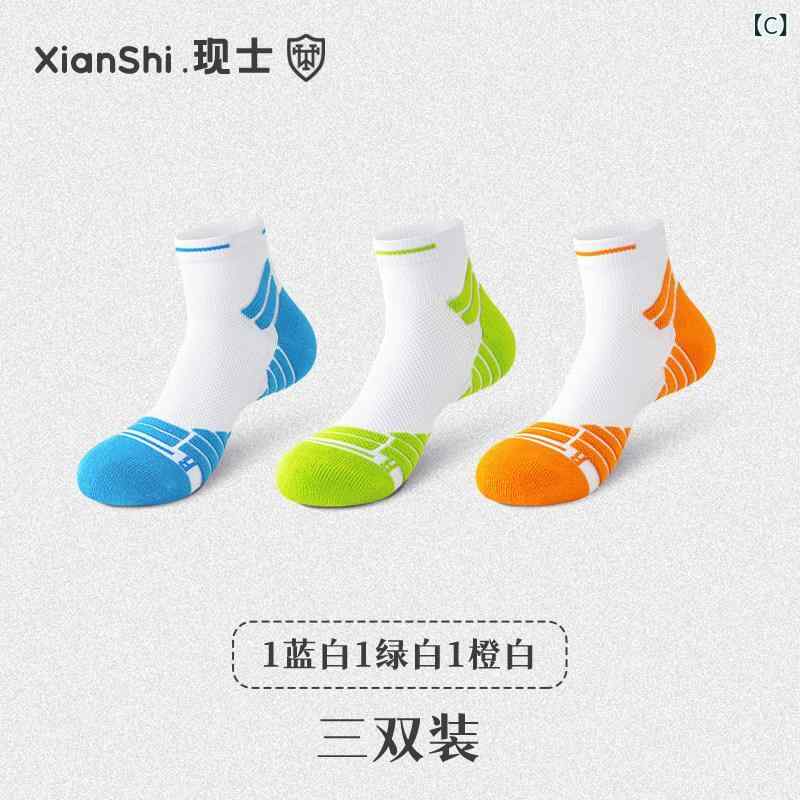 サッカー ソックス マラソン プロ ランニング ソックス メンズ ミドル 厚手 ボトム...