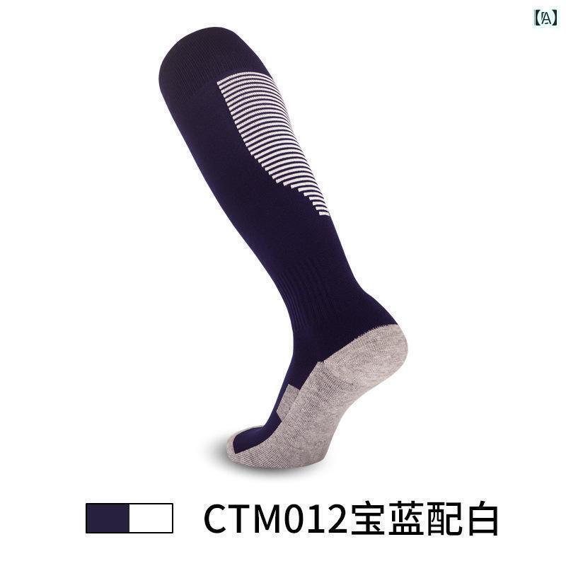 サッカー ソックス 男の子用 プロ サッカー ソックス 大人 トレーニングと 競技用 子供用 滑り止め スポーツ 膝上 タオル ボトム ロング