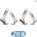 サッカー ソックス 男女兼用 大人用 ロング チューブ 膝上 プロ 仕様 厚手 タオル 底 ミドル 子供用 トレーニング ハイ スポーツ