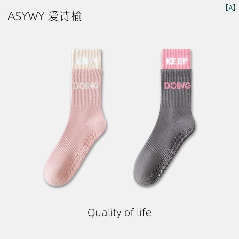 サッカー ソックス ピラティス スポーツ ヨガ ソックス プロ 仕様 滑り止め ミドル フロア ダンス 室内 フィットネス ランニング 黒と 白 オール シーズ...