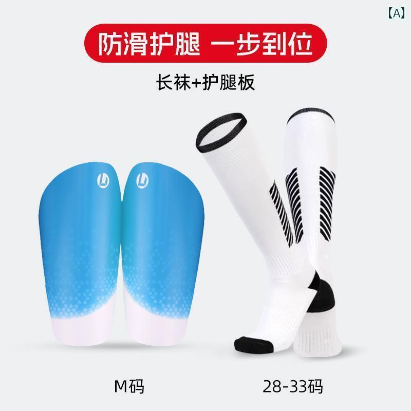 サッカー ソックス リトル レオ 子供用 サッカー ソックス 男の子用 ロング チューブ 滑り止め タオル 底 学生用 プロ トレーニング 通気性 クッション性 スポーツ