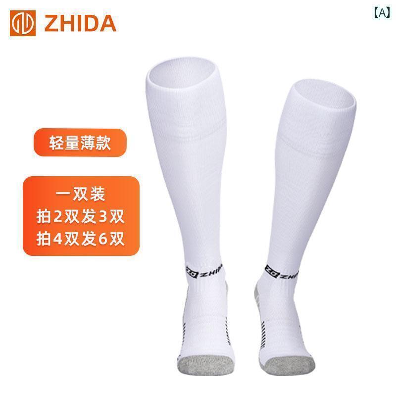 サッカー ソックス 男の子と 女の子 サッカー トレーニングに 適した 軽量で 薄手 トレーニング ソックス 膝上 丈の プロ 仕様の タオル 底の 子供用 夏...