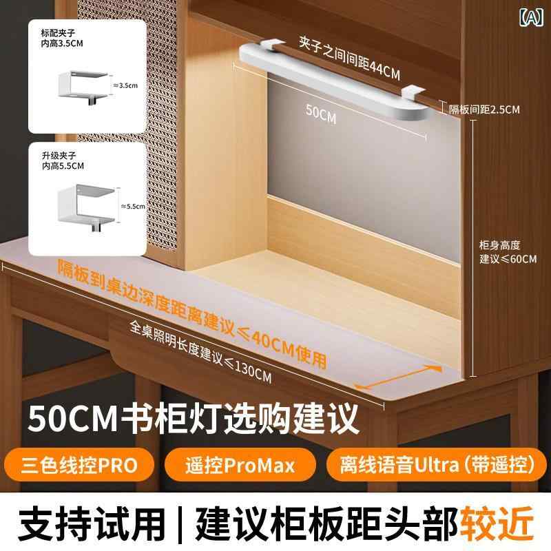 デスクライト子供用壁掛け学習机読書...