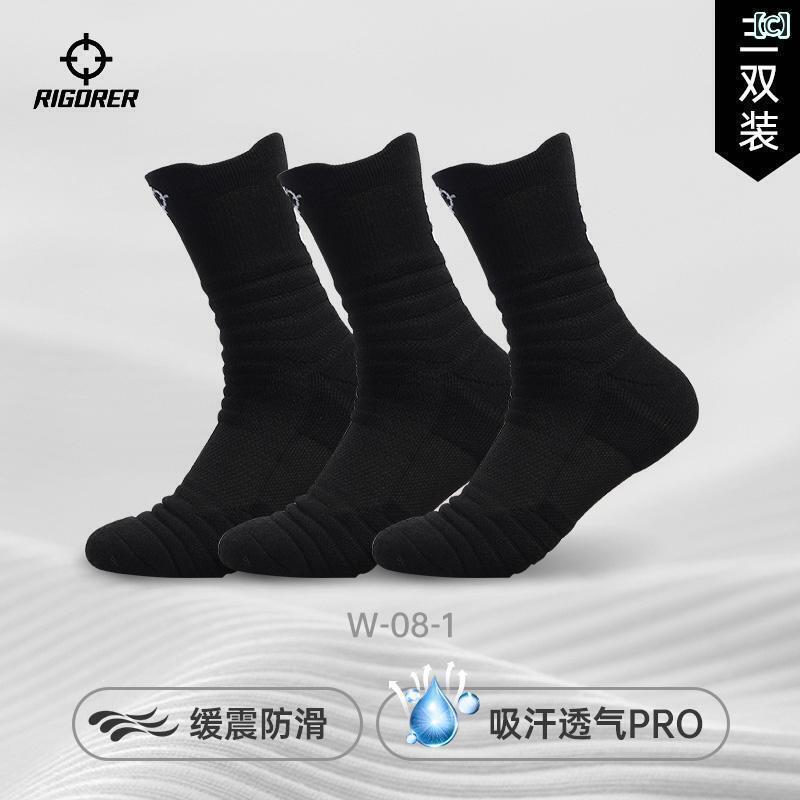 サッカー ソックス 男性用 プロ 仕様の バスケットボール ソックス ミドルの アメリカン ランニング 滑り止め 実用的 タオル 底 厚手 エリート スポーツ