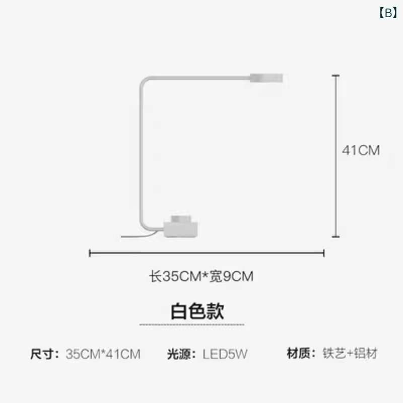 テーブルランプ 北欧調 読書灯 デスクライト 間接照明 スタンドライト モダンデザ...