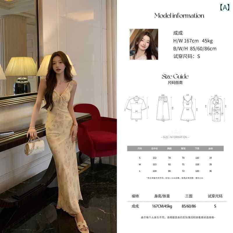 スリムフィット サスペンダー ドレス YOLI 張 有 麗の 柔らかな 光 フィルター イエローの サスペンダ..