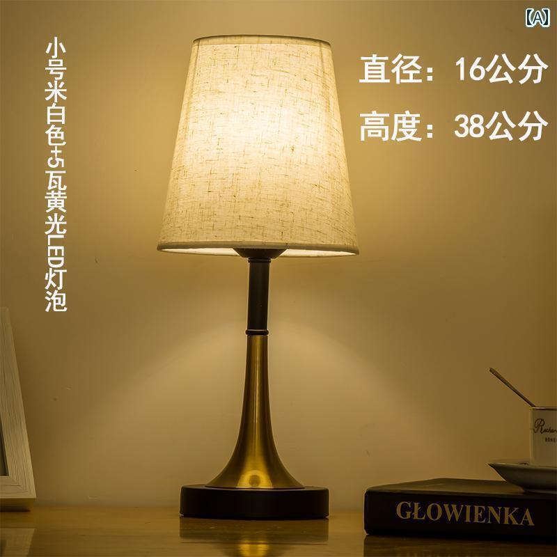 デスクランプ テーブルランプ 寝室の ベッド サイド テーブル ランプ ホテル ホームステイ LED シンプ..