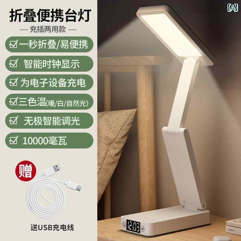 デスクランプ テーブルランプ 目の 保護と 勉強の 小さい テーブル ランプ 折りたたみ 式で 充電 可能 ..