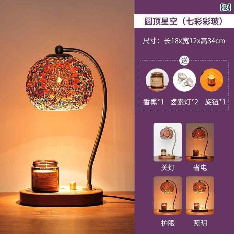 デスクランプ テーブルランプ Yili ボヘミアン レトロ アロマテラピー ランプ 溶けた ワックス 寝室の ベッド サイド 雰囲気 キャンドル フレグランス ギフト テーブル