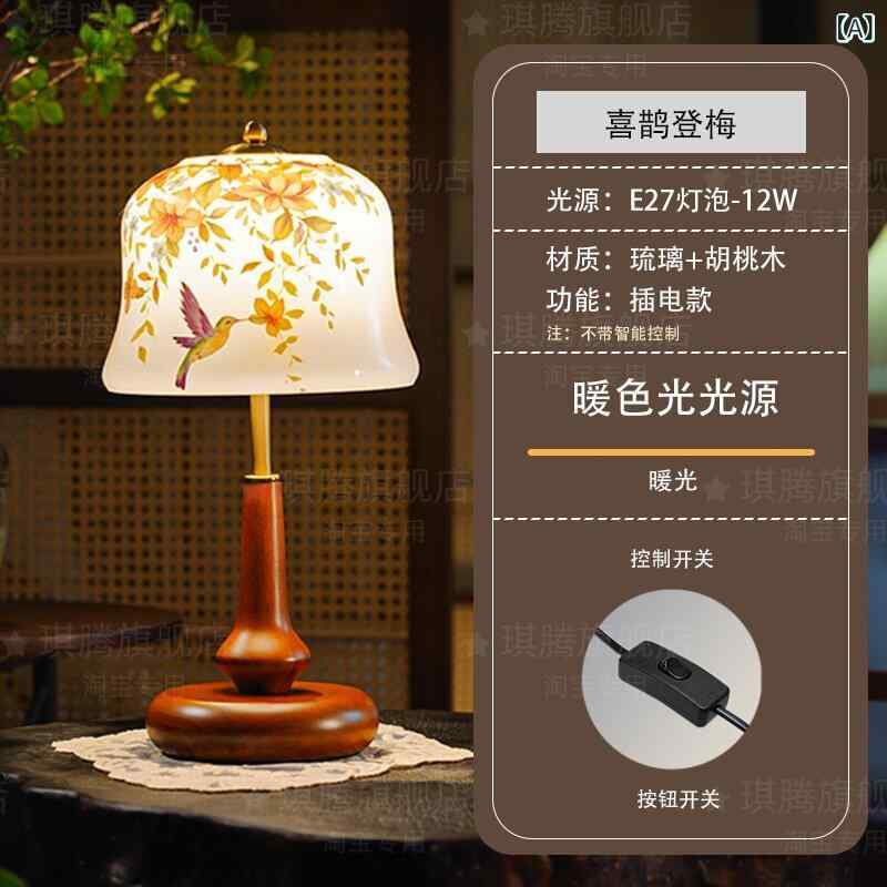 楽天市場】松本 民芸 家具（デスクライト・テーブルランプ｜ライト