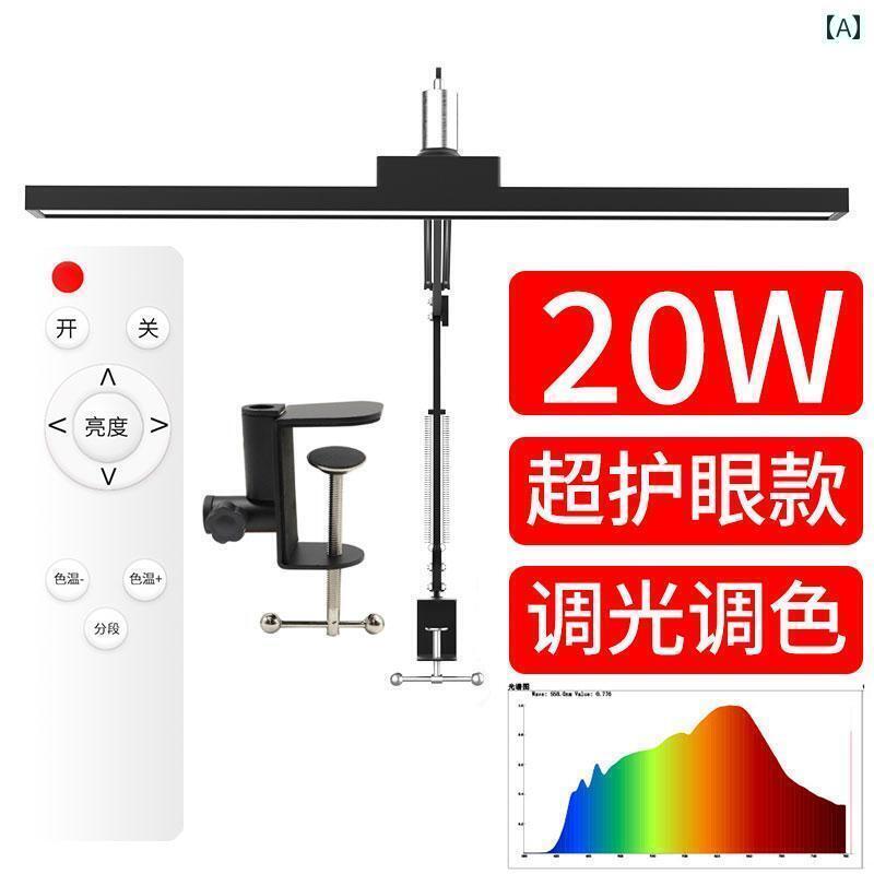 デスクランプ テーブルランプ インテリジェントな リモコン 付き目の 保護 ランプ LED オフィス クリッ..