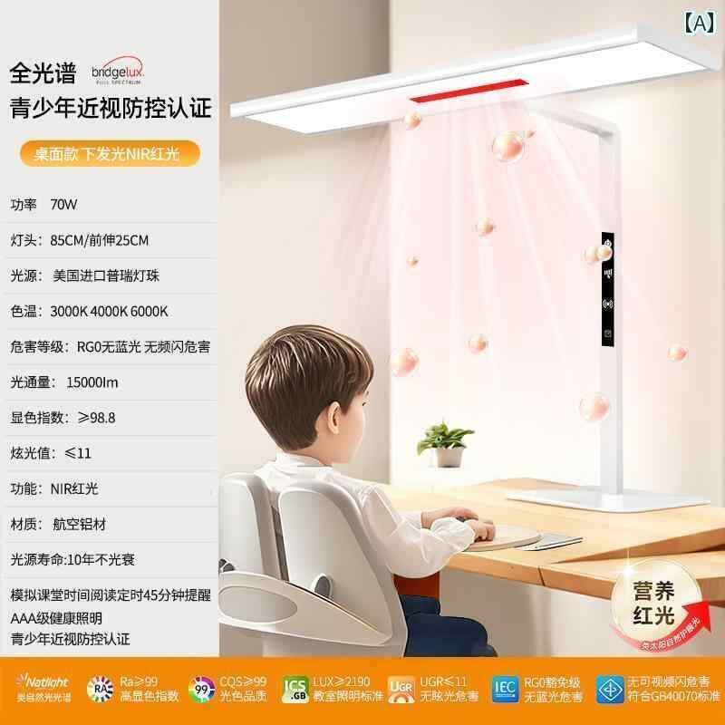 デスクランプ テーブルランプ イタリアの 目の 保護 デスク トップ 大型 街灯 研究な ランプ 学生 読書 子供 作業 スマート クリップ