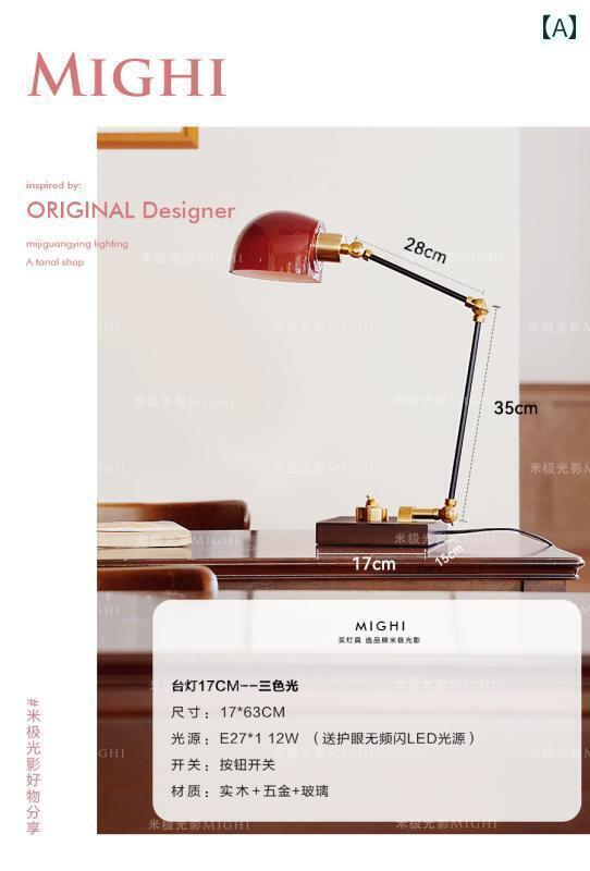デスクランプ テーブルランプ Mijiguangying オールド レトロ ヴィンテージ ライブラリー テーブル ラ..