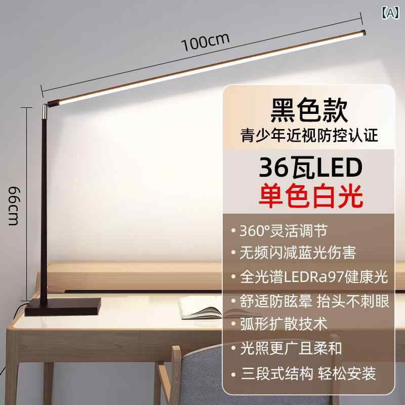 デスクランプ テーブルランプ イタリア製 フル スペクトル インテリジェント 子供用 アイプロテクション デスク ランプ 勉強 机に 最適な ロングアーム 読書 宿題を する 学生用