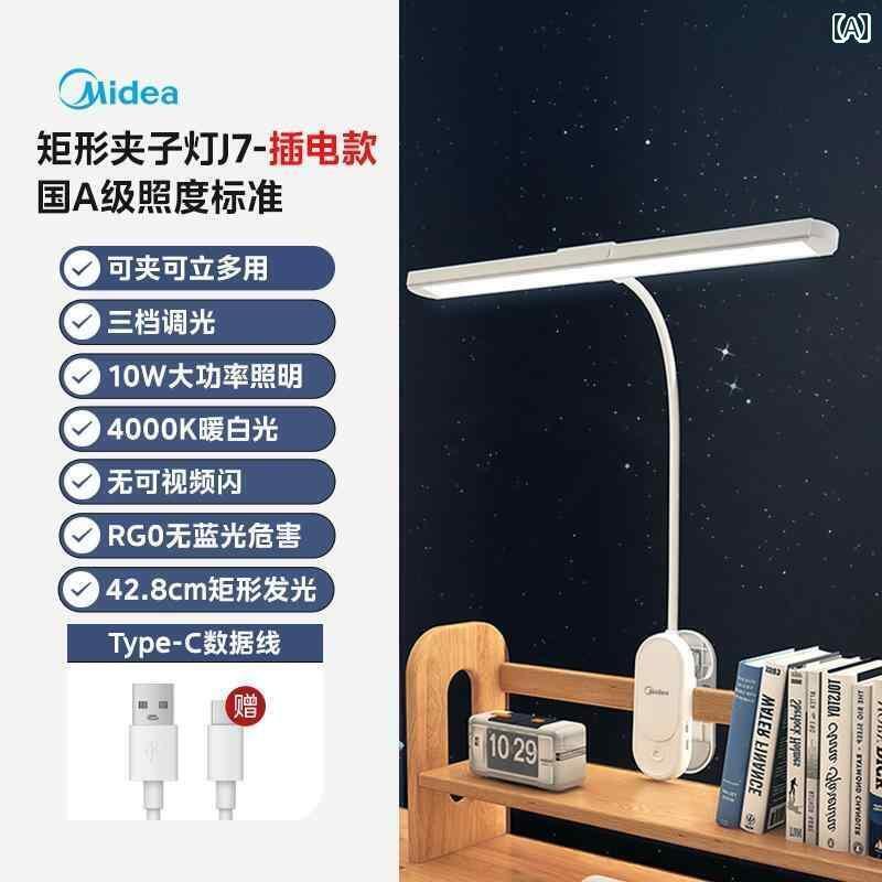 Other - デスクランプ テーブルランプ 美的 デスク ランプ A級目の 保護 勉強 専用 クリップ オン 子供用 ライティング 寝室 読書 ベッド サイド