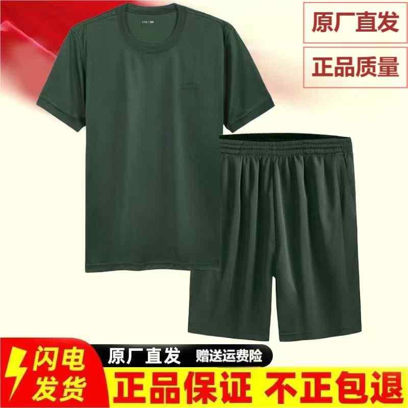 メンズ おしゃれ スウェット セット の 工場製 体力 トレーニング スーツ メンズ 夏用 速乾 トップス フィットネス 半袖 Tシャツ パンツ ショート