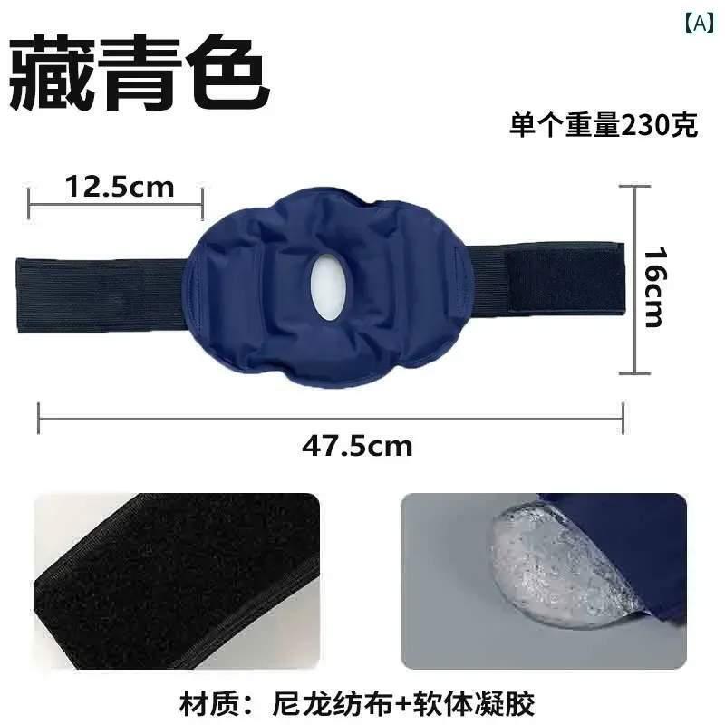 ネッククーラー アイスパック 膝 関節 足首用の スポーツ用 アイス パック 冷 温 湿布 物理的な 冷却 再 利用 可能