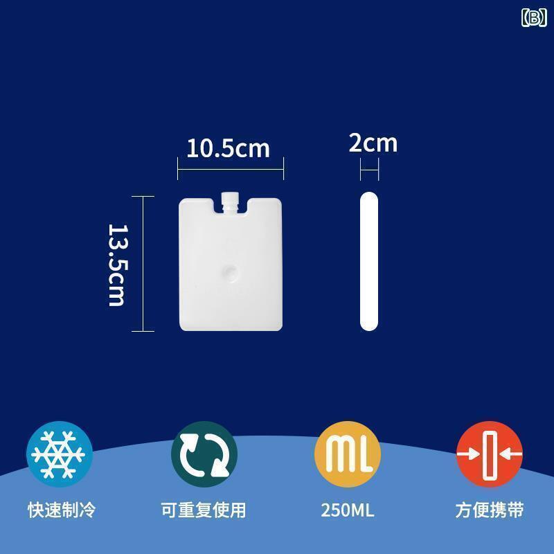 ネッククーラー アイスパック Su Yu 水入り アイス ボックス 業務用 屋台 鮮度 保持 冷蔵 製氷 皿 繰り..