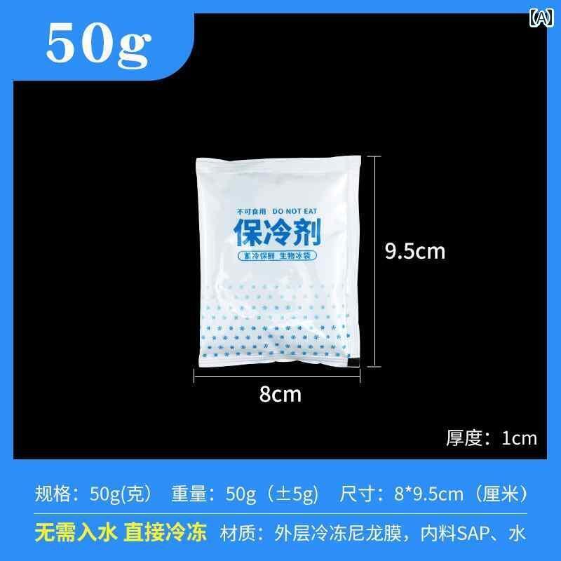 ネッククーラー アイスパック 航空 生物 氷 袋は 水を 入れる 必要が なく 速達 特殊 冷凍 冷蔵 商用 冷媒などに 繰り返し 使用 できます。