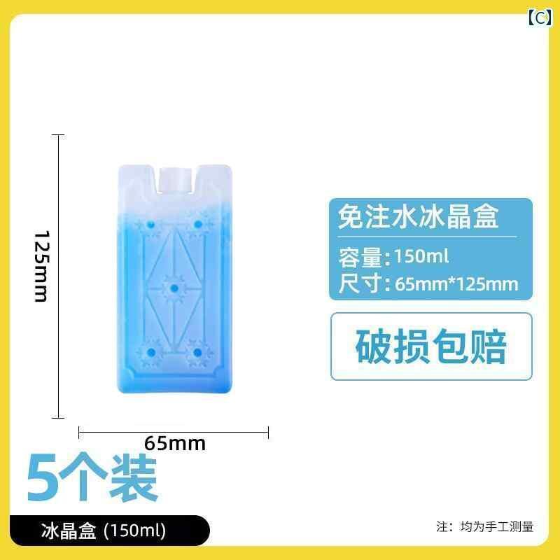 ネッククーラー アイスパック 氷 結晶 ボックス エアコン ファン 製氷 皿 繰り返し 使用 冷凍 ストール..