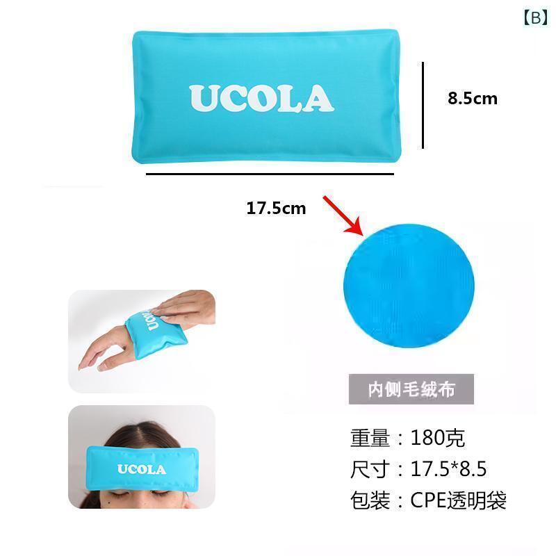 ネッククーラー アイスパック 医療用 アイス パック 小型再 利用 可能 二 重 まぶた 手術 腫れ目 顔 冷 湿布 ジェル 冷却 発熱