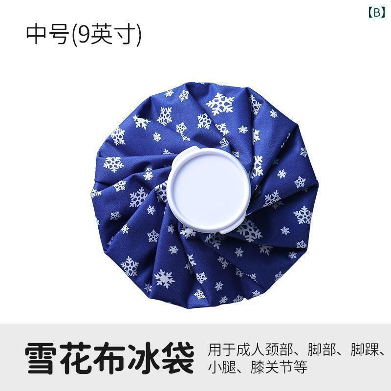 ネッククーラー アイスパック 顔と 目の再 利用 可能 アイス パック スポーツ 膝 手と 足の 関節の 捻挫の 温 冷 冷却