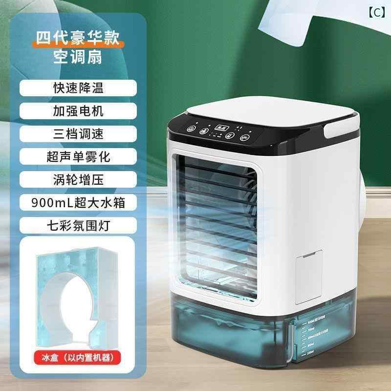 ネッククーラー アイスパック 家庭用 エア クーラー エアコン 寮 USB 小型 冷却 ファン オフィス 加 湿 車 スプレー