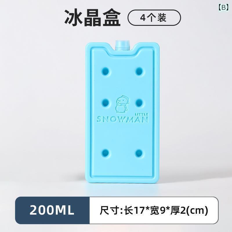 ネッククーラー アイスパック ブルー アイス クリスタル ボックス バッグは 商業用の 屋台 冷蔵 冷却用の 大型 冷凍 プレートに 繰り返し 使用 できます。