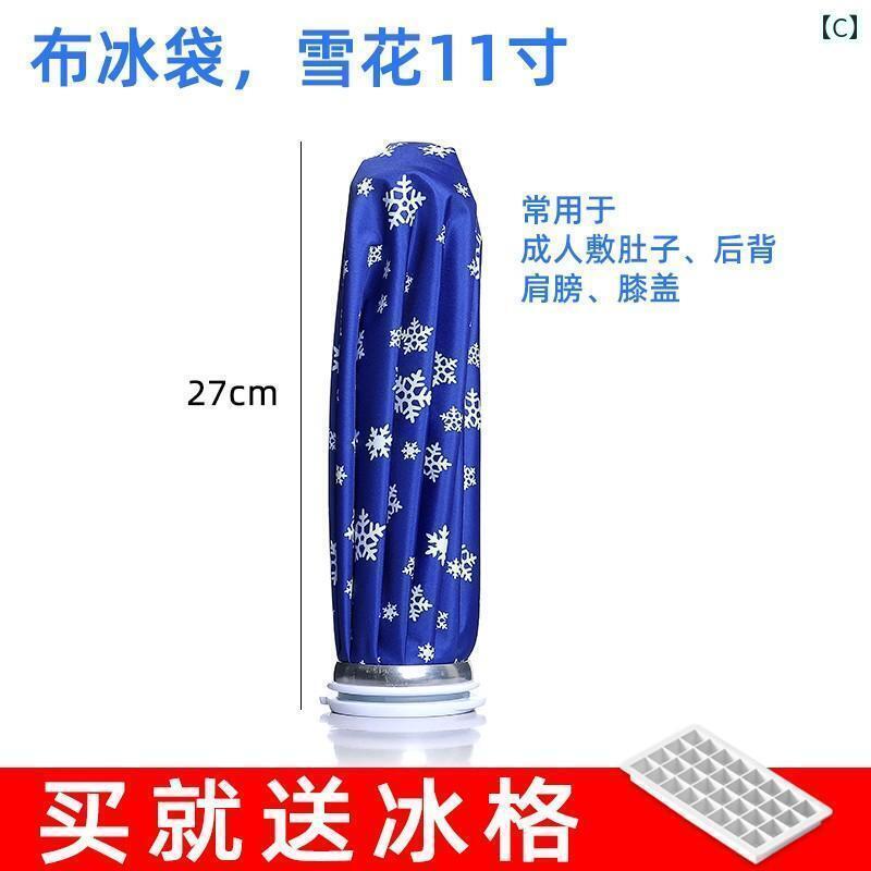 ネッククーラー アイスパック 布 アイス パック 再 利用 可能 家庭用 膝 足首 ランニング 運動 捻挫 腫れ 冷却 冷 湿布
