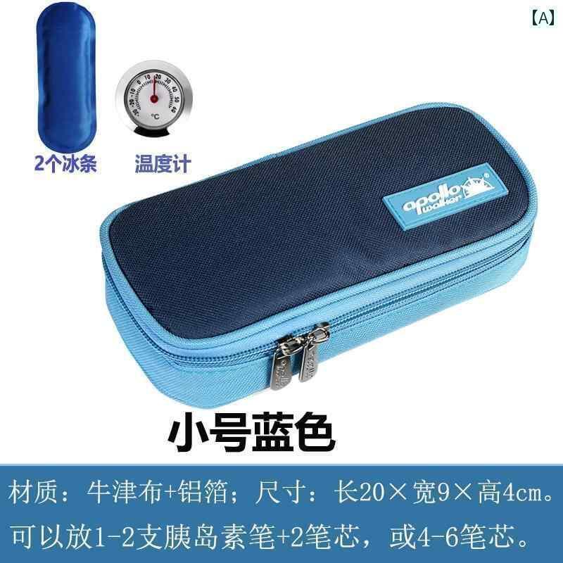 ネッククーラー アイスパック インスリン 冷蔵 ボックス ポータブル 特殊 携帯用 薬 バッグ アイス 屋外 糖尿 病 冷凍 断熱 パック
