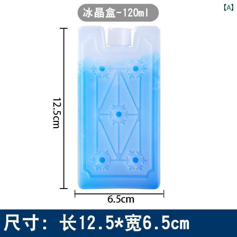 ネッククーラー アイスパック アイス プレートは 繰り返し 使用 でき クリスタル ボックスは 冷蔵 エア..