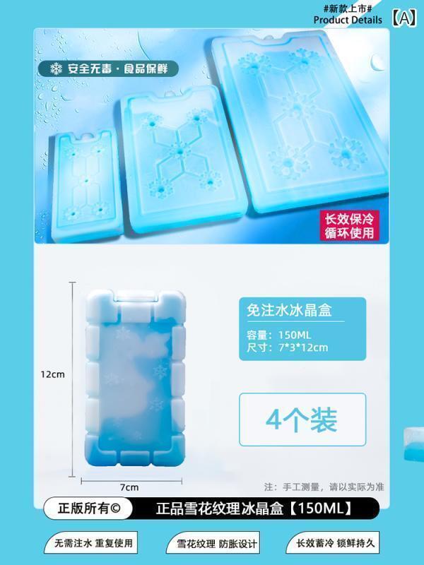 ネッククーラー アイスパック 氷 板は 冷凍 結晶 ボックス エアコン ファン レンガ ストール な 青い ..