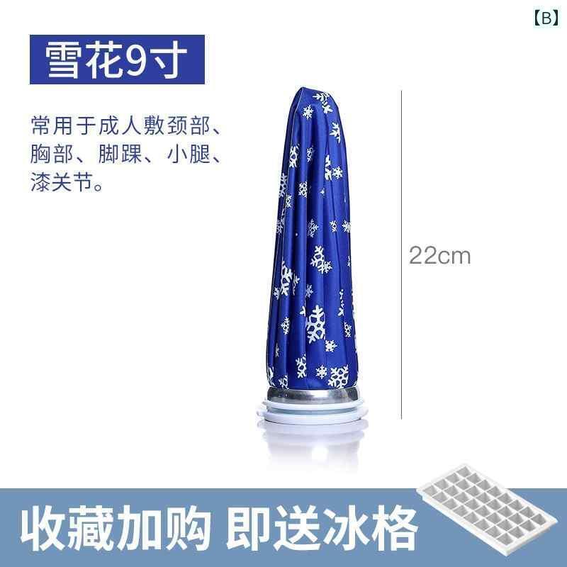 ネッククーラー アイスパック アイス パックは 膝 肩 首の 捻挫 冷 湿布 冷却 温 理学 療法 スポーツ用 布 パック パックに 繰り返し 使用 できます。