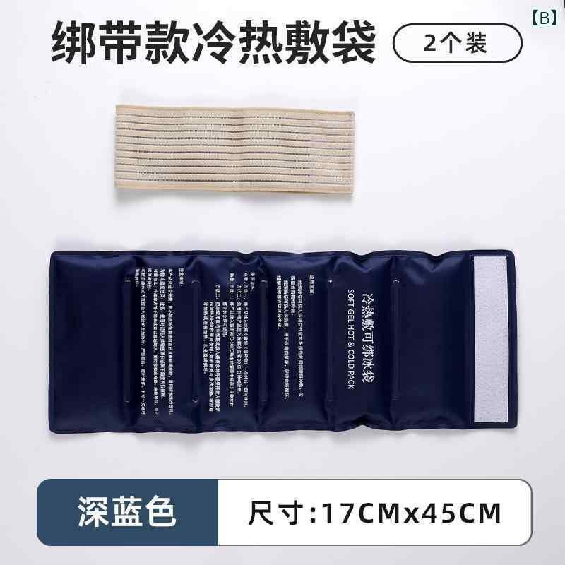 ネッククーラー アイスパック アイス パックは 手首 膝 足首 腰 肩の 捻挫 冷 湿布 温 冷却 パックと して 繰り返し 結んで 使用 できます。