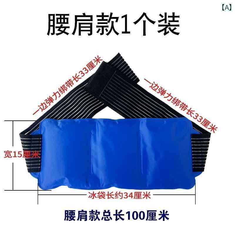 ネッククーラー アイスパック ポータブル ナイロン スピニング ジェル セラピー ベルト 温 冷 湿布 バッグ アイス ウエスト ショルダー 冷却 バッグ再 利用 可能