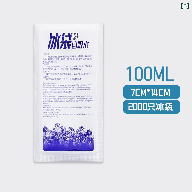 ネッククーラー アイスパック セルフ プライミング アイス バッグ 注水 不要 速達 専用 冷凍 して再 利用 家庭用 業務用 使い捨て 夏用 鮮度 保持 保温