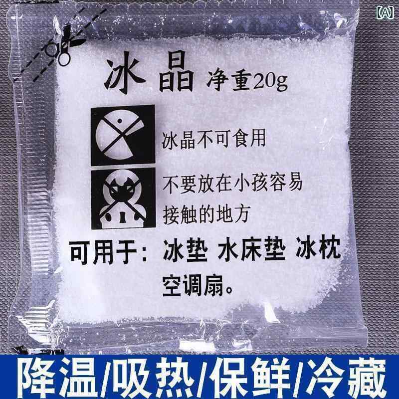 ネッククーラー アイスパック アイス パッド 水入り 氷 袋 枕 ウォーターマットレス ウォータークッション クリスタル ボックス ゲル 形成 剤用の 結晶 パウダー 10 パック