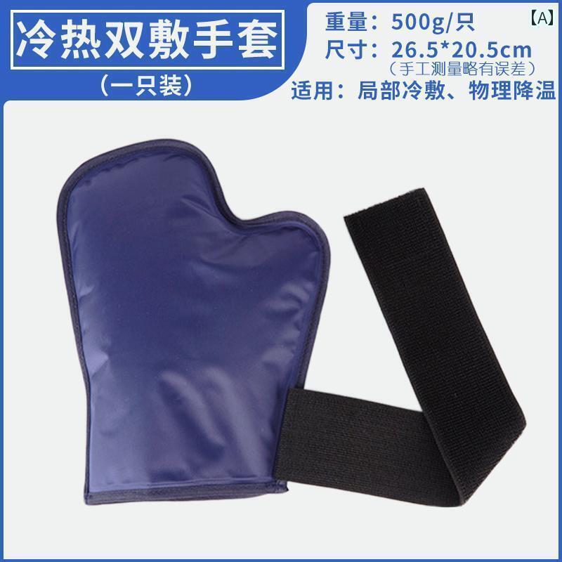 ネッククーラー アイスパック アイス パックは 手首や 足首の 関節の 捻挫に よる 痛みを 和らげるに 繰り返し 使用 できます。 布の 結束に 使えます