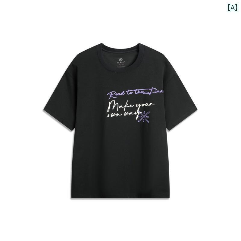 バスケットボール ウェア メンズ 李 寧 半袖 Tシャツ メンズ 2025 ウェイド シリーズ 夏 ラウンドネック ゆったり カジュアル ニット スポーツウェア