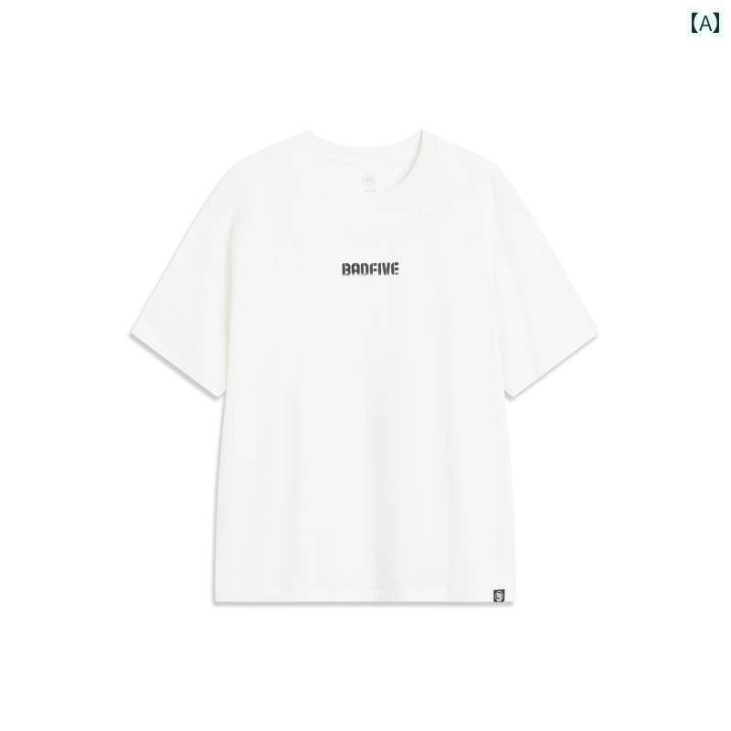 バスケットボール ウェア メンズ 李 寧 半袖 Tシャツ メンズ 夏 2025 アンチ ファイブ BADFIVE カジュ..